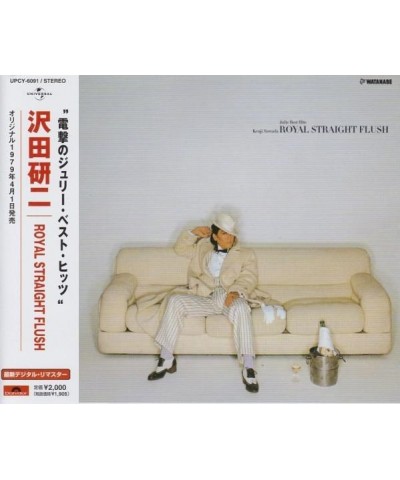 Kenji Sawada ROYAL STRAIGHT FLASH CD $19.43 CD