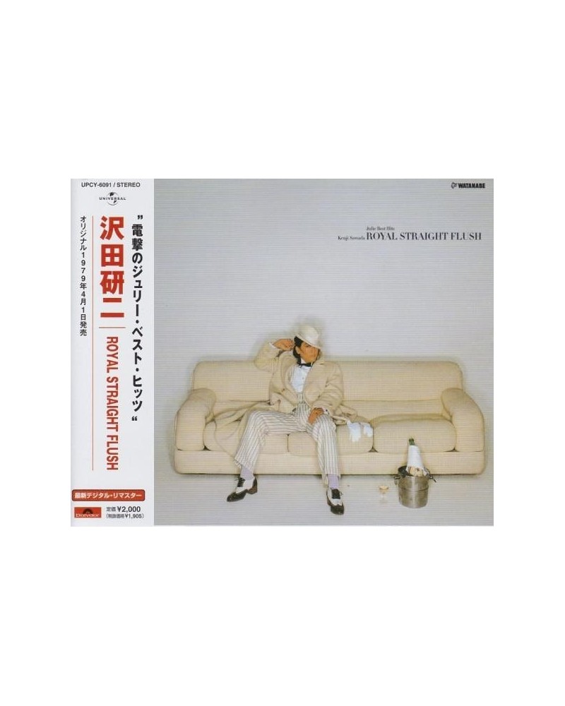 Kenji Sawada ROYAL STRAIGHT FLASH CD $19.43 CD