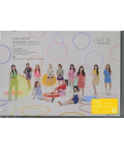 LOONA HULA HOOP / STARSEED - KAKUSEI (VERSION A) CD $6.61 CD