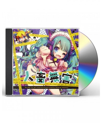 satuki ga tenkomori JINCHIKU MUGAI CD $15.97 CD