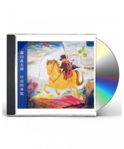 Naotaro Moriyama JIYUU NO GENKAI CD $40.01 CD