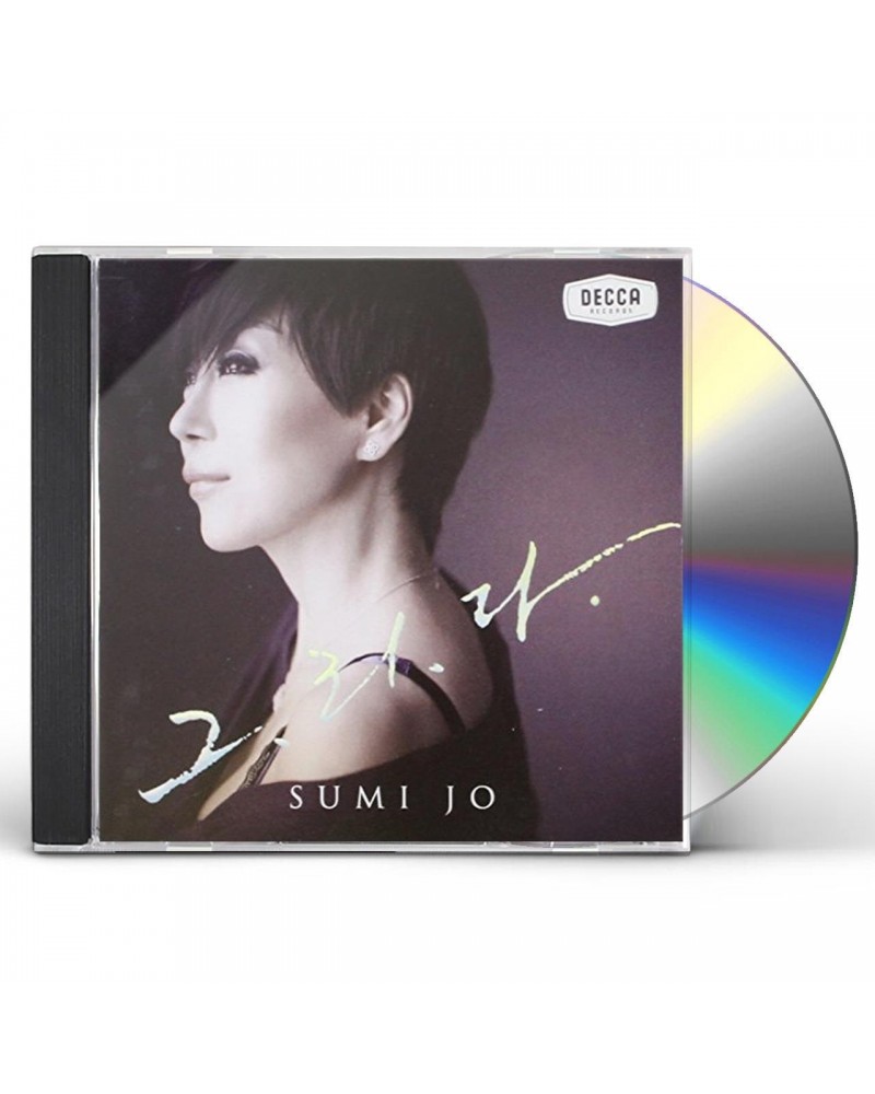 Sumi Jo JO SUMI VOL.1 CD $9.00 CD