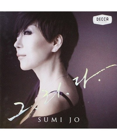 Sumi Jo JO SUMI VOL.1 CD $9.00 CD