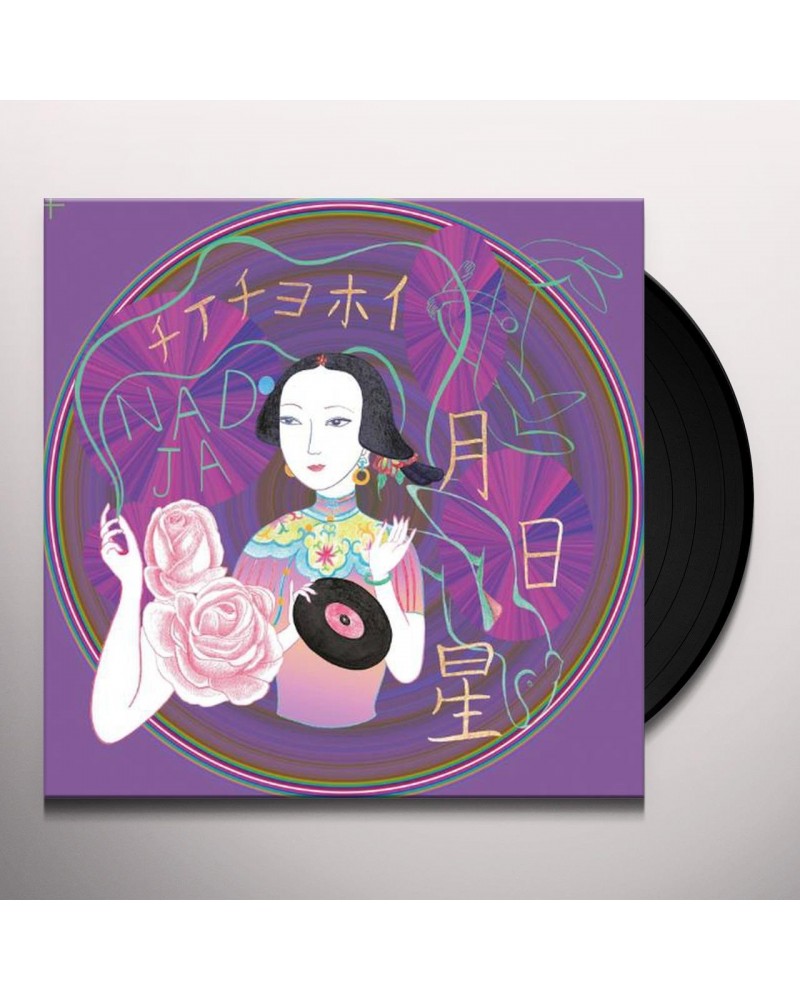 Nadja TSUKIHOSHIHI Vinyl Record $8.09 Vinyl