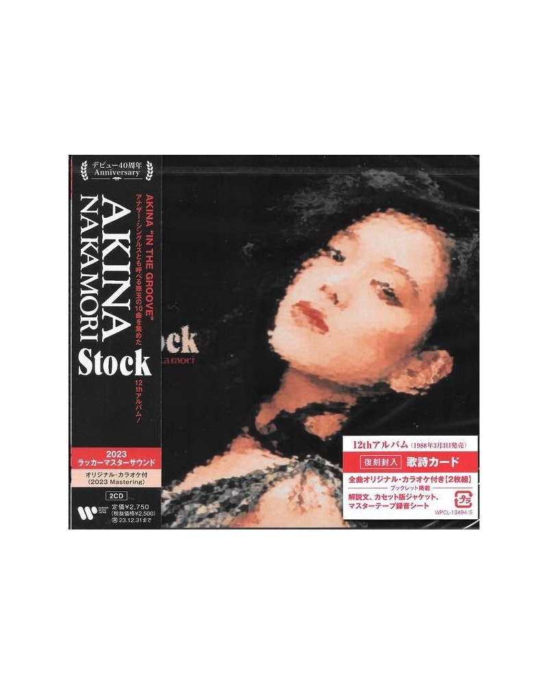 Akina Nakamori STOCK - 2023 LACQUER MASTER SOUND CD $5.27 CD