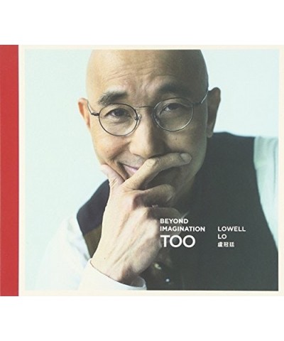 Lowell Lo BEYOND IMAGINATION TOO: DELUXE EDITION CD $6.66 CD