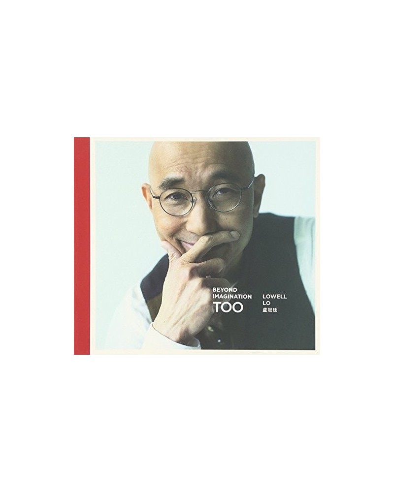 Lowell Lo BEYOND IMAGINATION TOO: DELUXE EDITION CD $6.66 CD