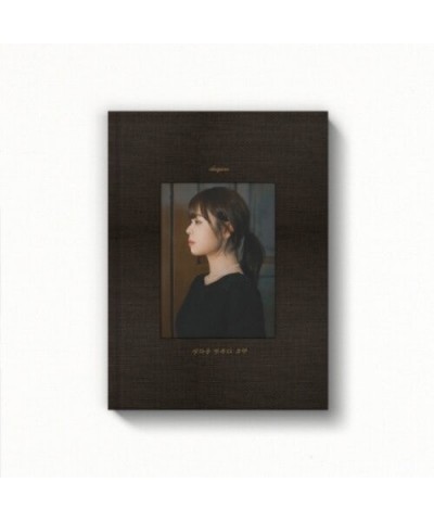 Choi Yu Ree WHEN I STOP THINKING CD $4.72 CD