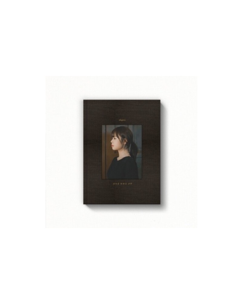 Choi Yu Ree WHEN I STOP THINKING CD $4.72 CD